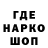 Метадон мёд Caxap'oK