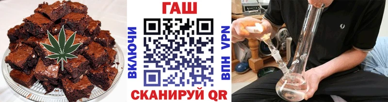 Еда ТГК конопля  Купить закладки  Маркс 