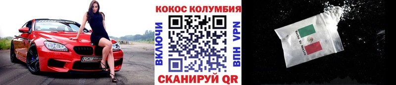 Cocaine 99% Купить где Маркс