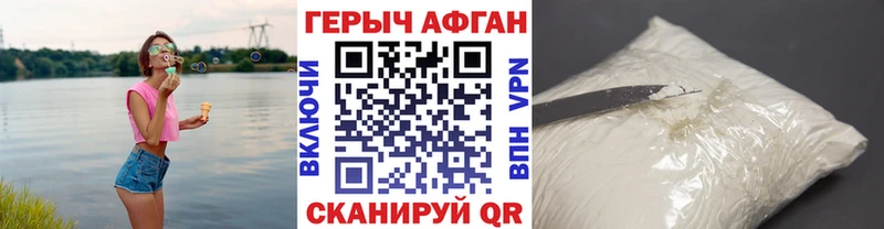 Купить  Маркс  Героин герыч 