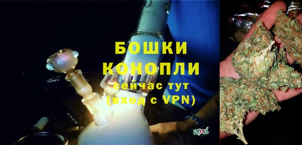 синтетический гашиш Кулебаки
