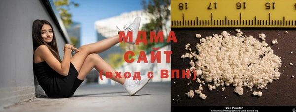 дурь Куйбышев