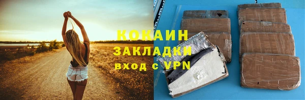 дурь Куйбышев