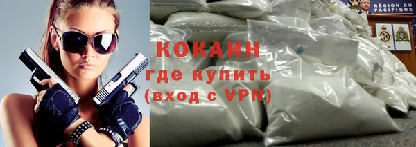 синтетический гашиш Кулебаки