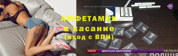 синтетический гашиш Кулебаки
