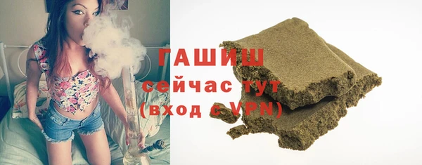 дурь Куйбышев
