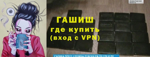 синтетический гашиш Кулебаки
