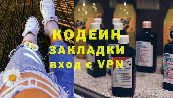 дурь Куйбышев