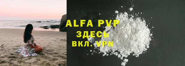 синтетический гашиш Кулебаки