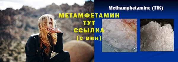 дурь Куйбышев