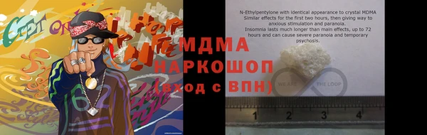 синтетический гашиш Кулебаки