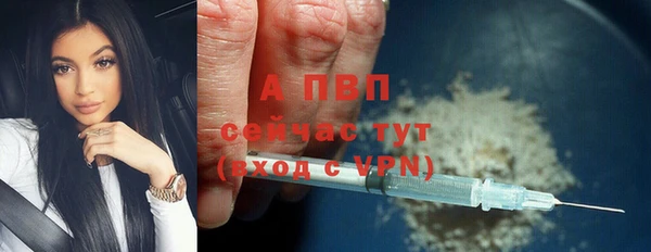 дурь Куйбышев