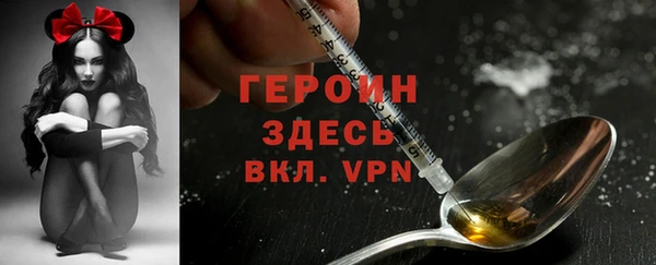 синтетический гашиш Кулебаки