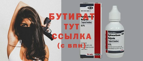 дурь Куйбышев