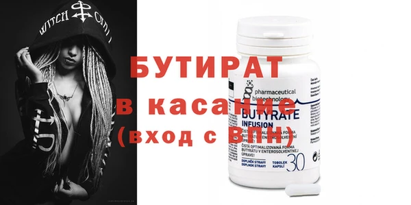 синтетический гашиш Кулебаки