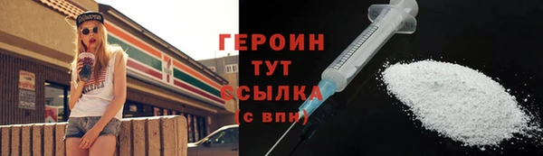 синтетический гашиш Кулебаки