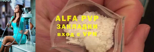 дурь Куйбышев