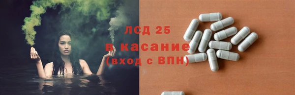 синтетический гашиш Кулебаки