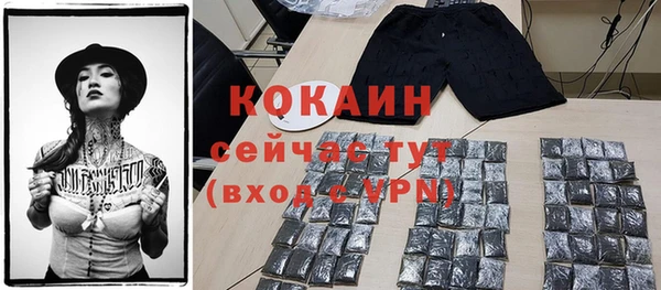 дурь Куйбышев