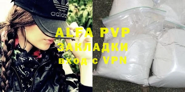 дурь Куйбышев
