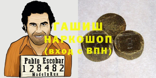 синтетический гашиш Кулебаки