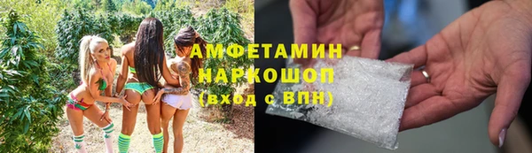синтетический гашиш Кулебаки