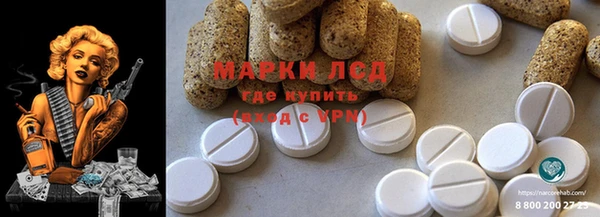 синтетический гашиш Кулебаки