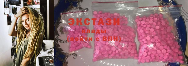 синтетический гашиш Кулебаки