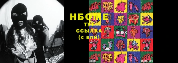 дурь Куйбышев