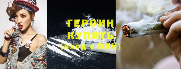 дурь Куйбышев