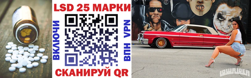LSD-25 экстази кислота Купить Маркс