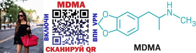 Купить Маркс MDMA молли