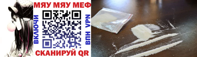 Купить закладки  Маркс  Меф 4 MMC 