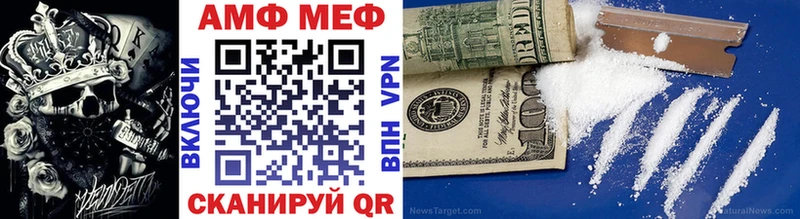 Метамфетамин Methamphetamine  Купить закладки  Маркс 