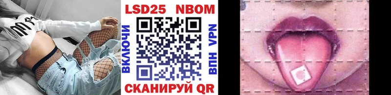 Марки NBOMe 1,5мг  Купить где  Маркс 