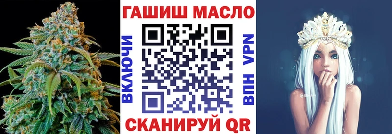 Дистиллят ТГК гашишное масло  Купить закладки  Маркс 